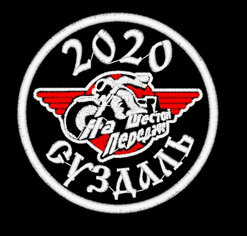 24.07.20-26.07.20